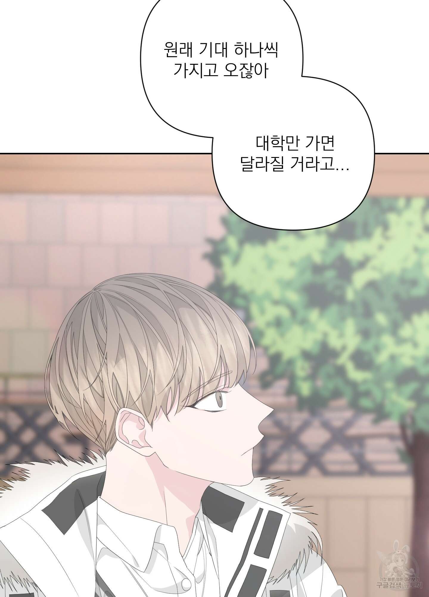 에이블 40화 51
