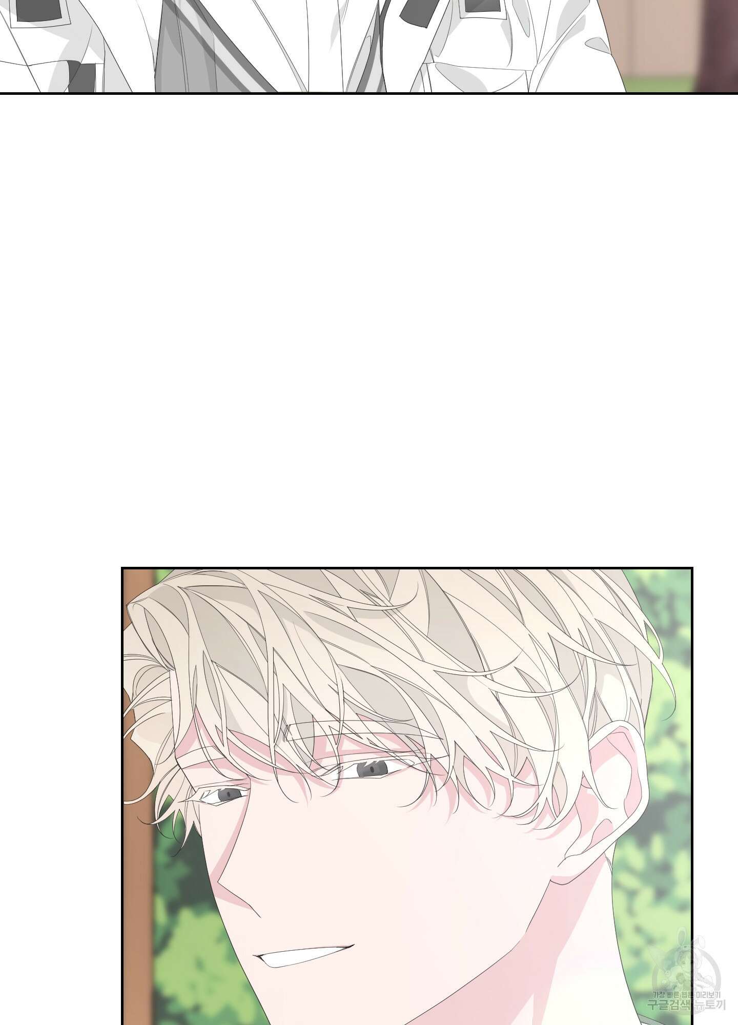 에이블 40화 52