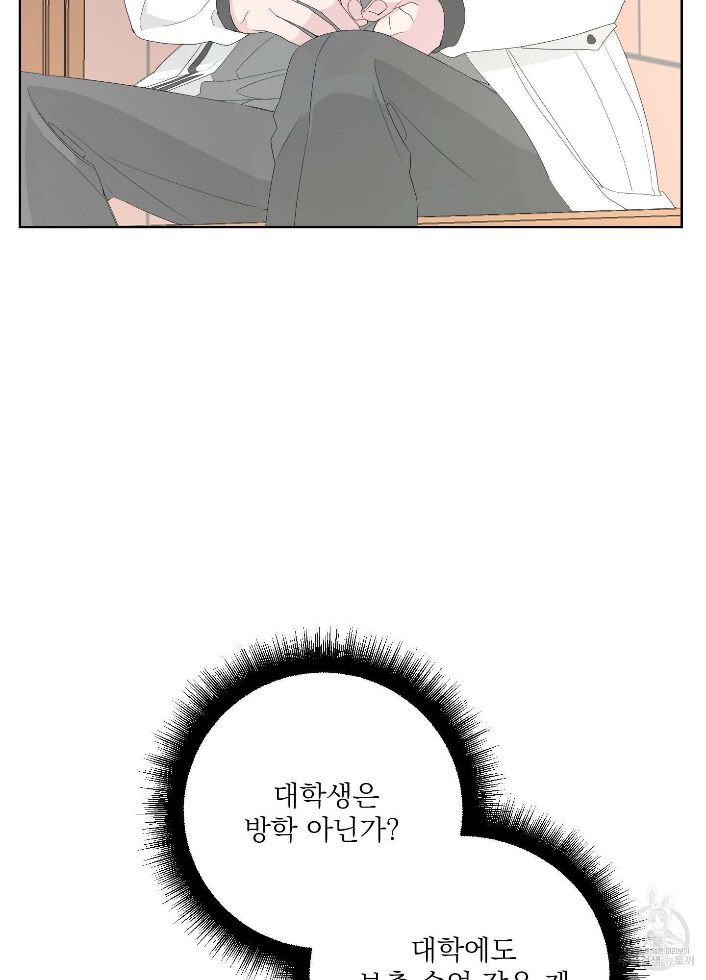 에이블 40화 60