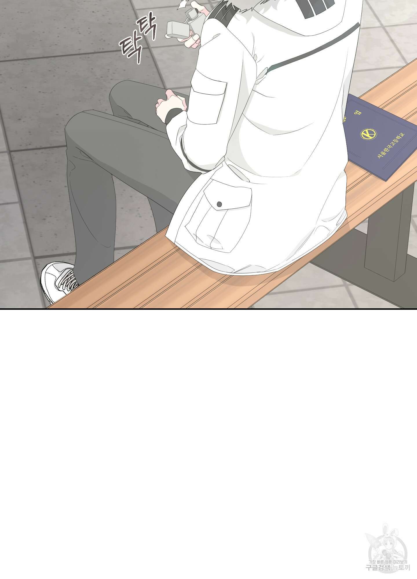 에이블 40화 63