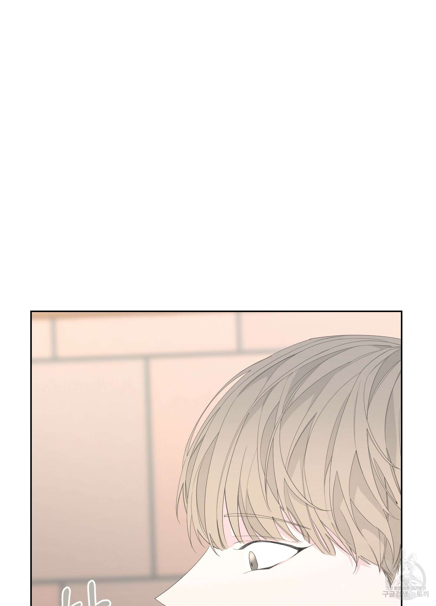 에이블 40화 65