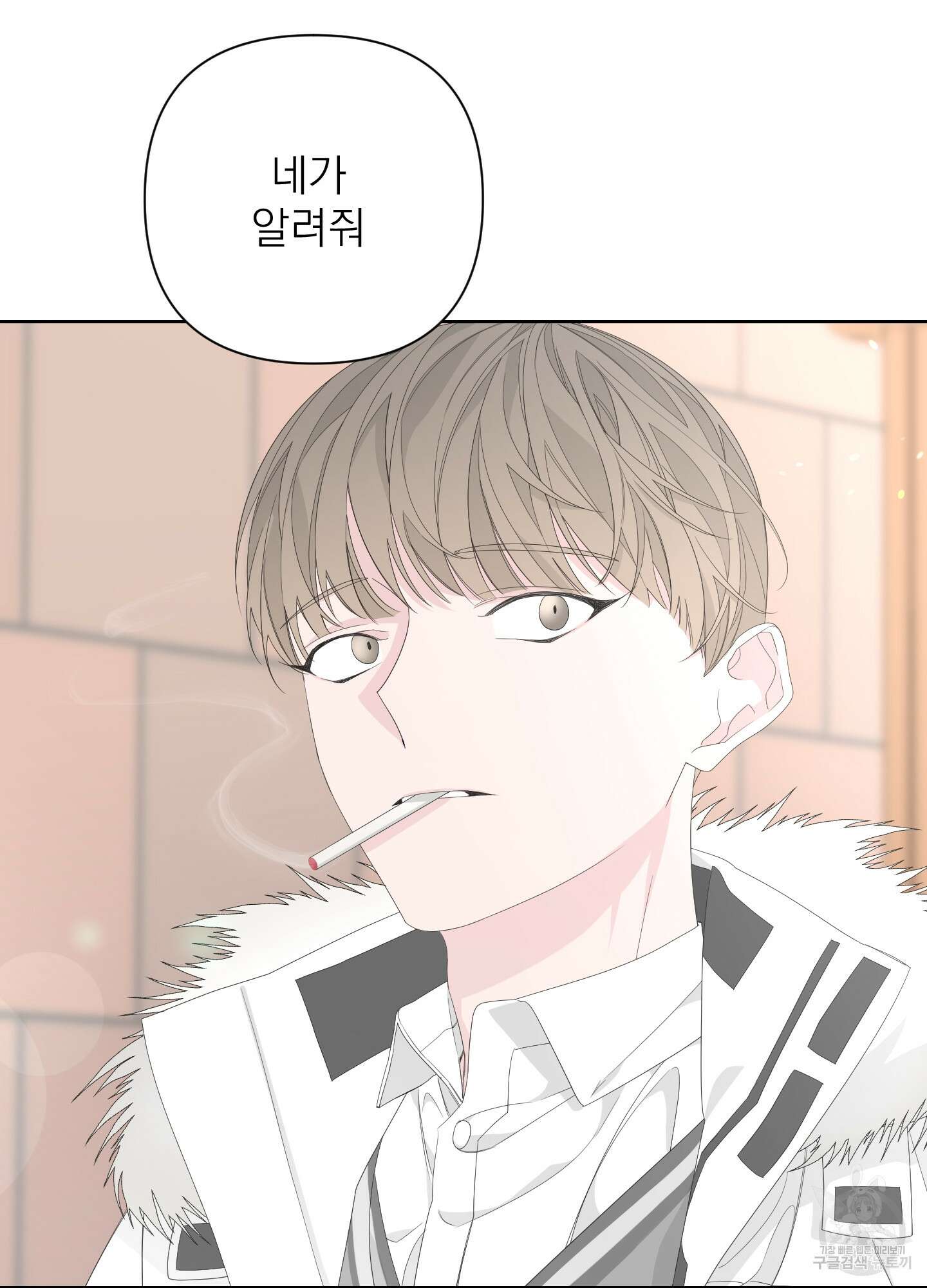 에이블 40화 67