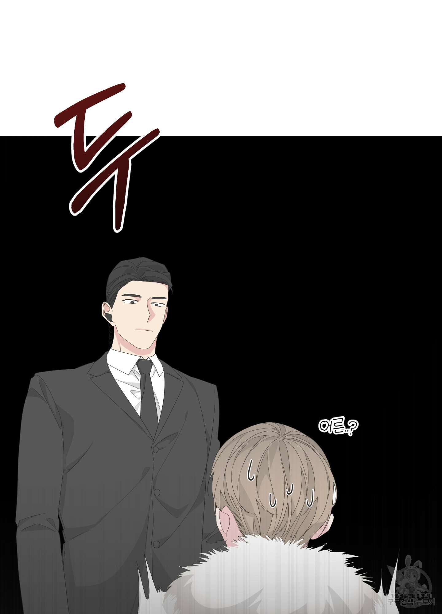 에이블 40화 75