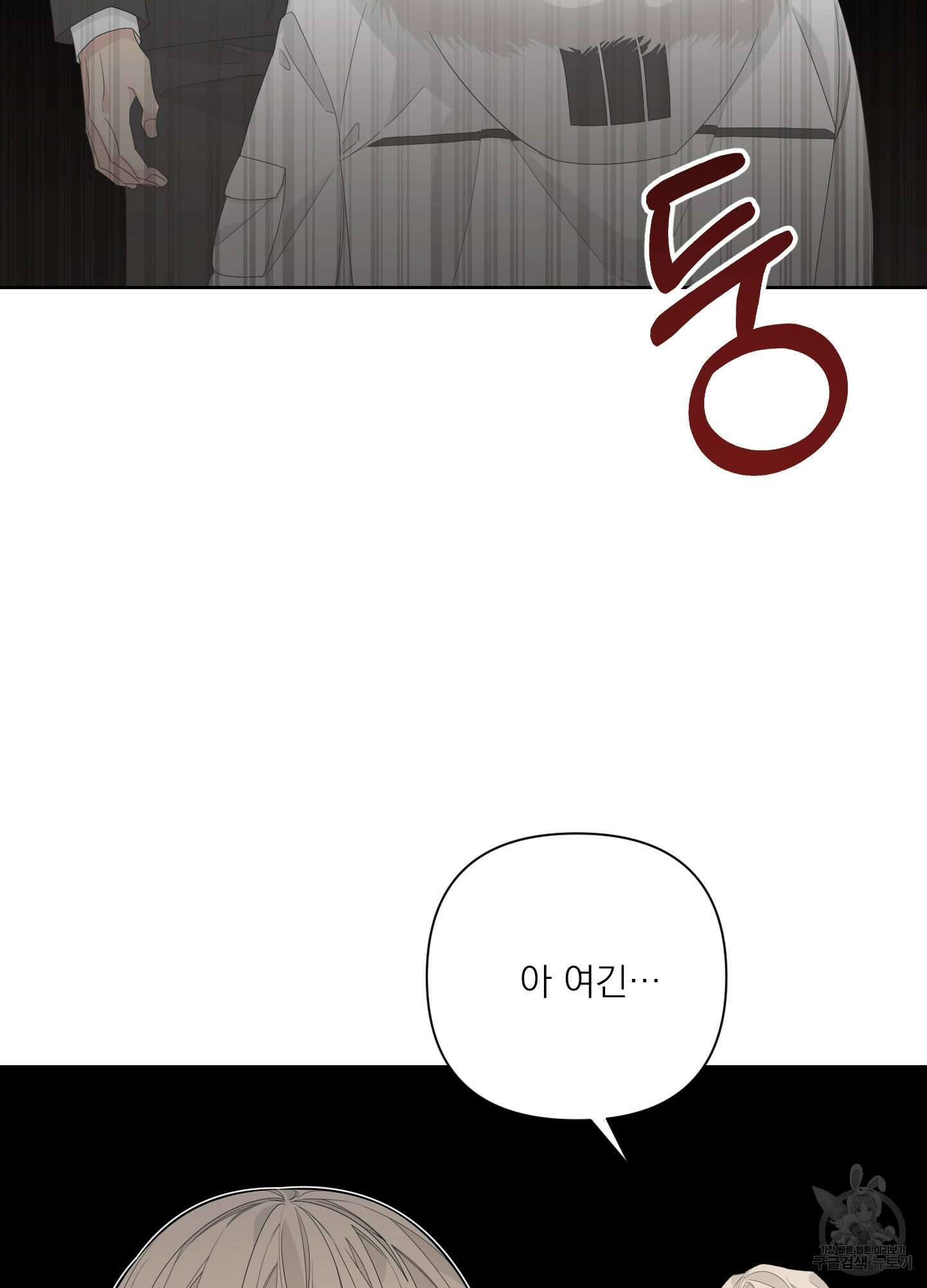 에이블 40화 76