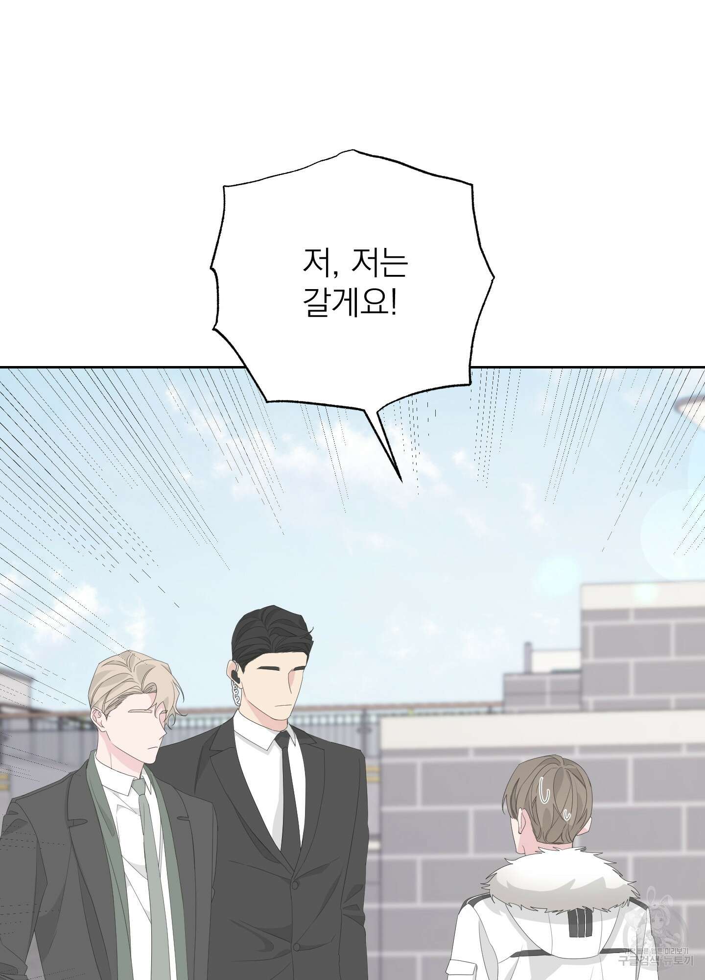 에이블 40화 78