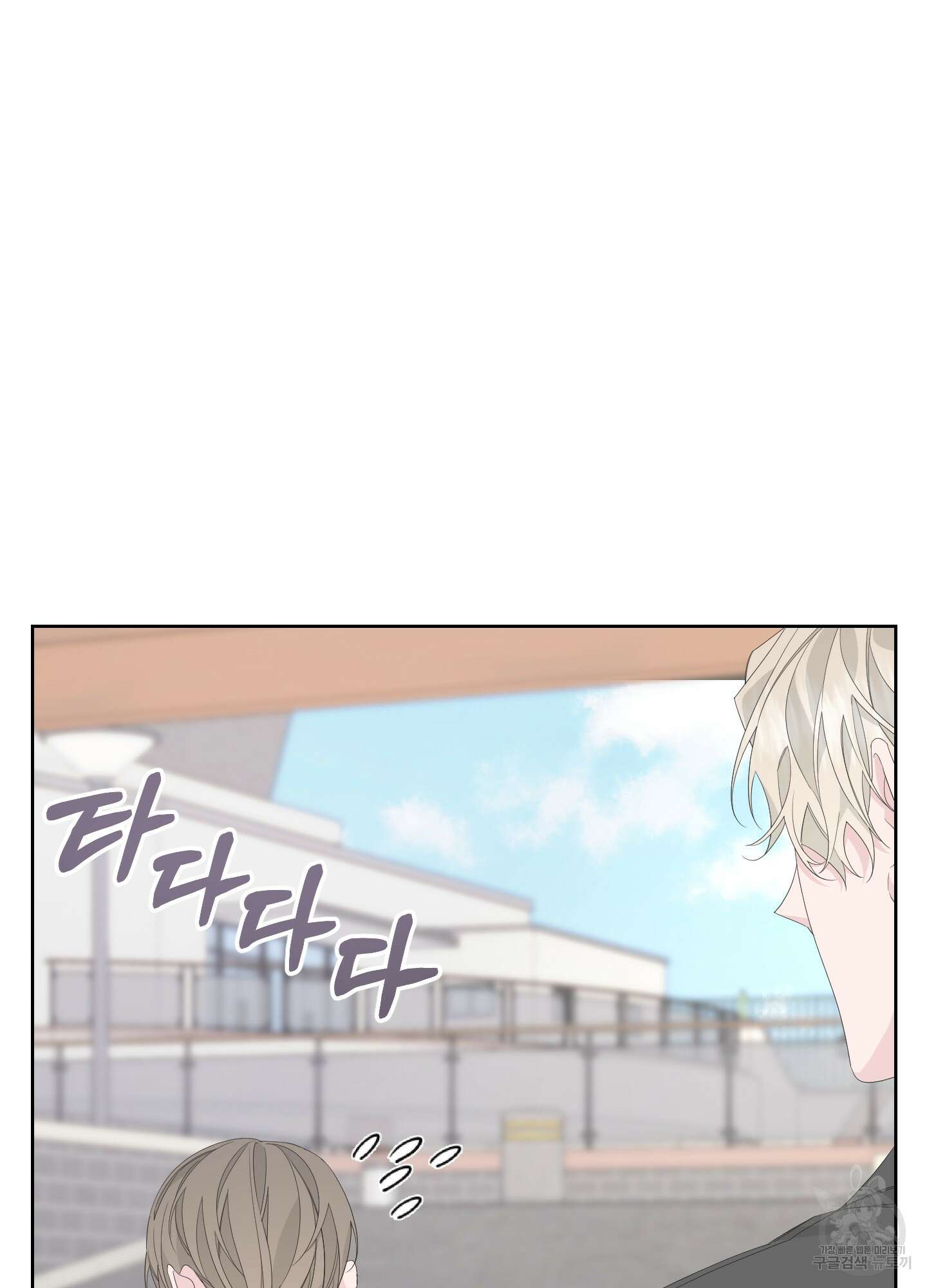 에이블 40화 80