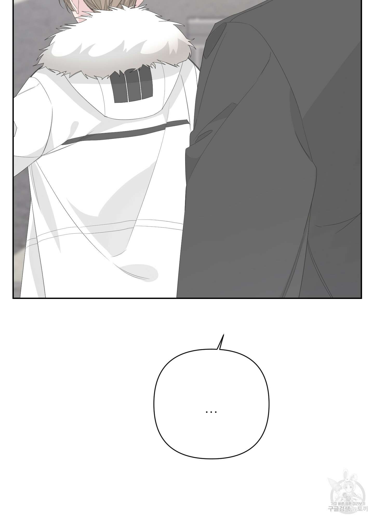 에이블 40화 81