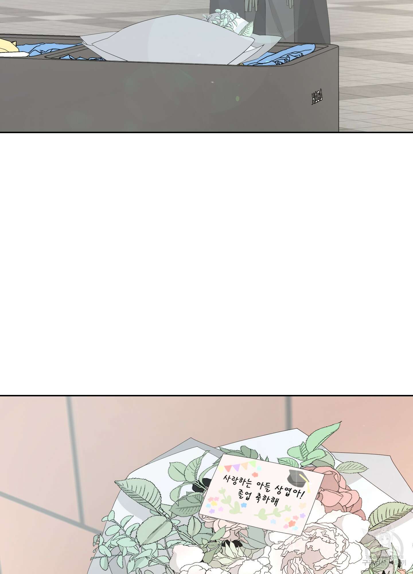 에이블 40화 83