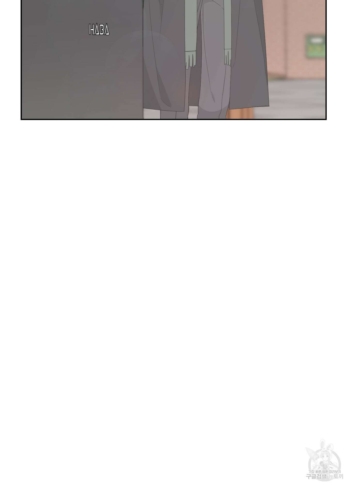 에이블 40화 86
