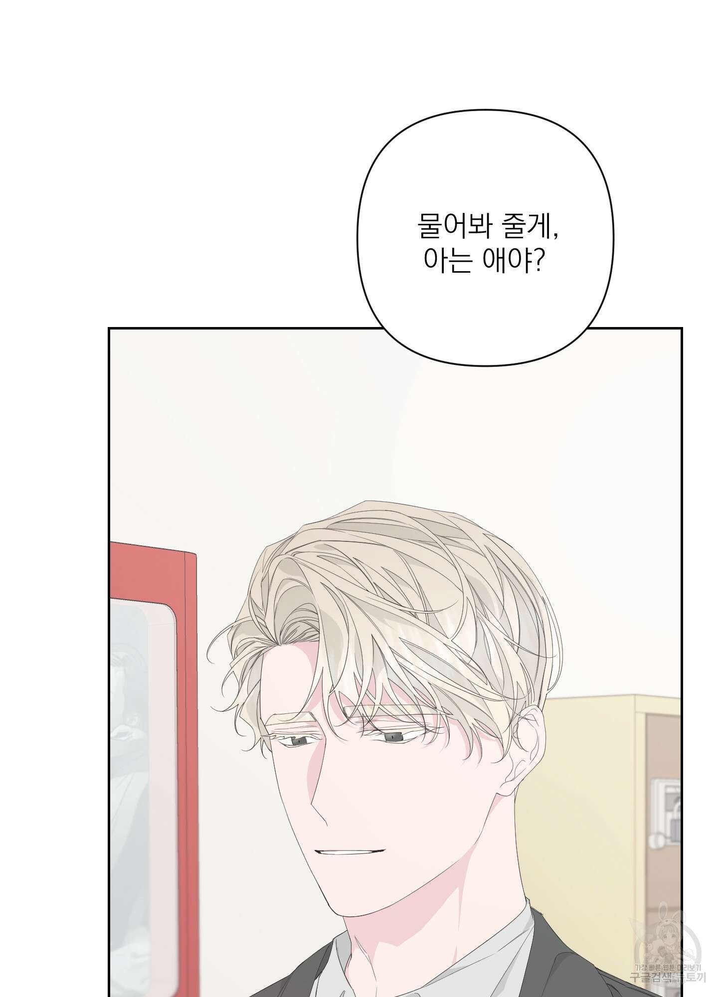 에이블 40화 89