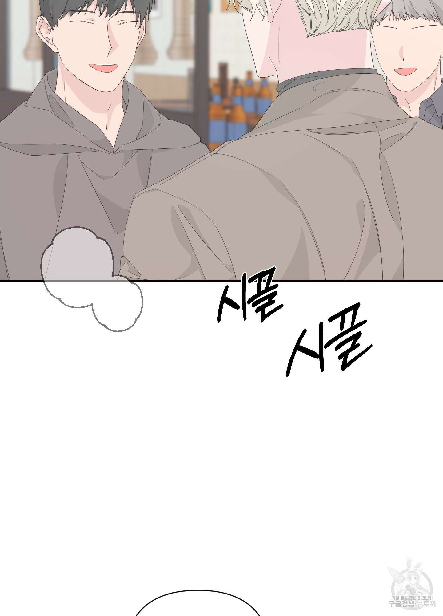 에이블 40화 95