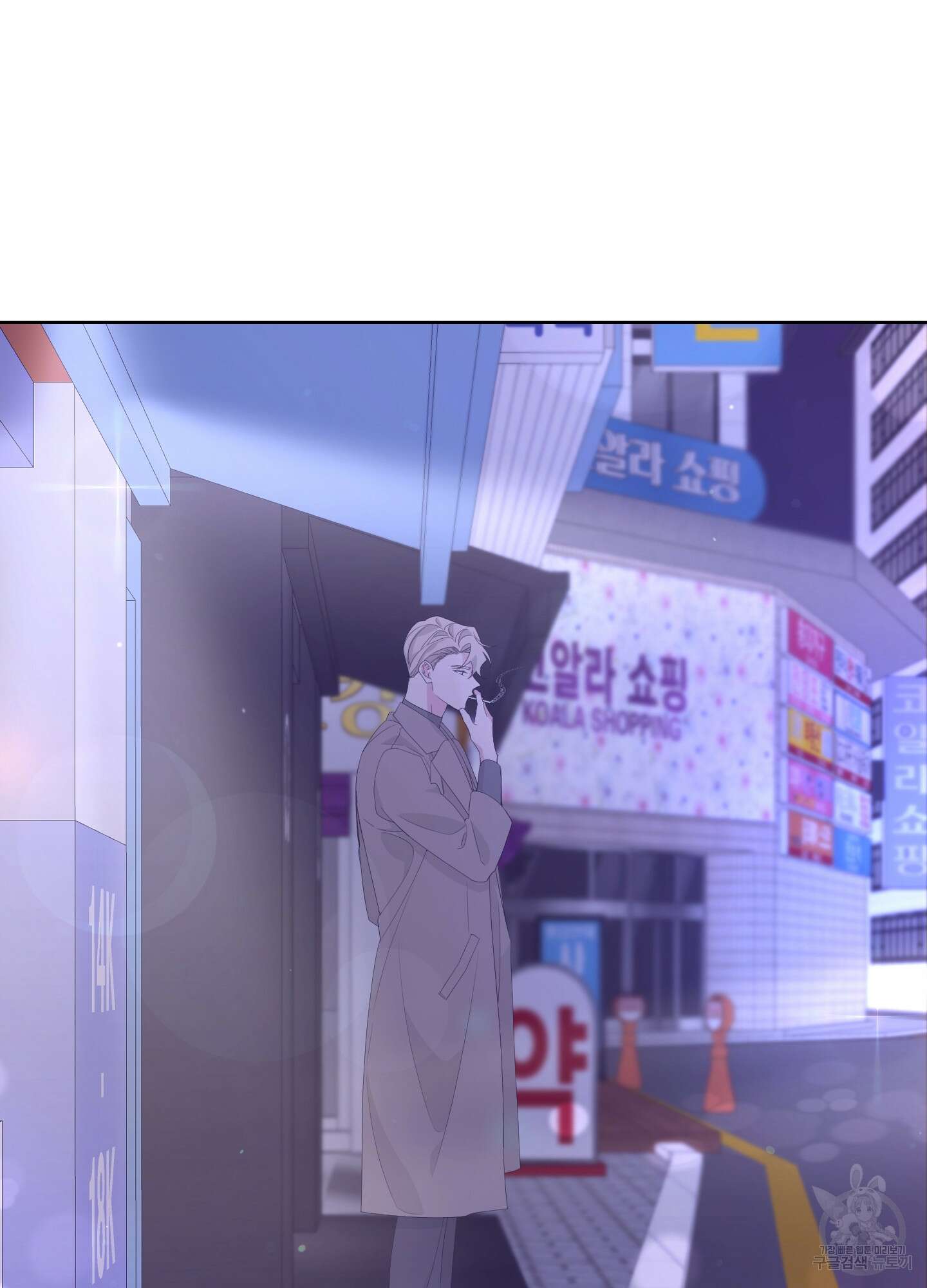 에이블 40화 102