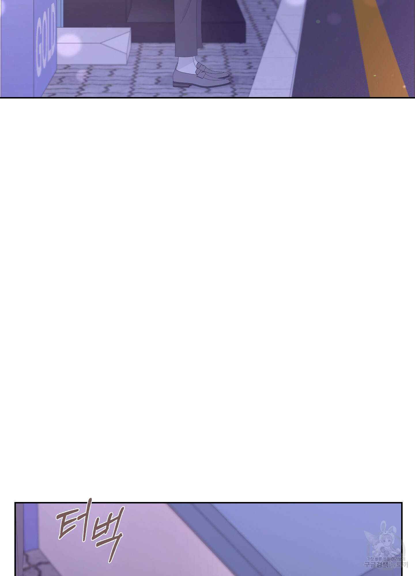 에이블 40화 103