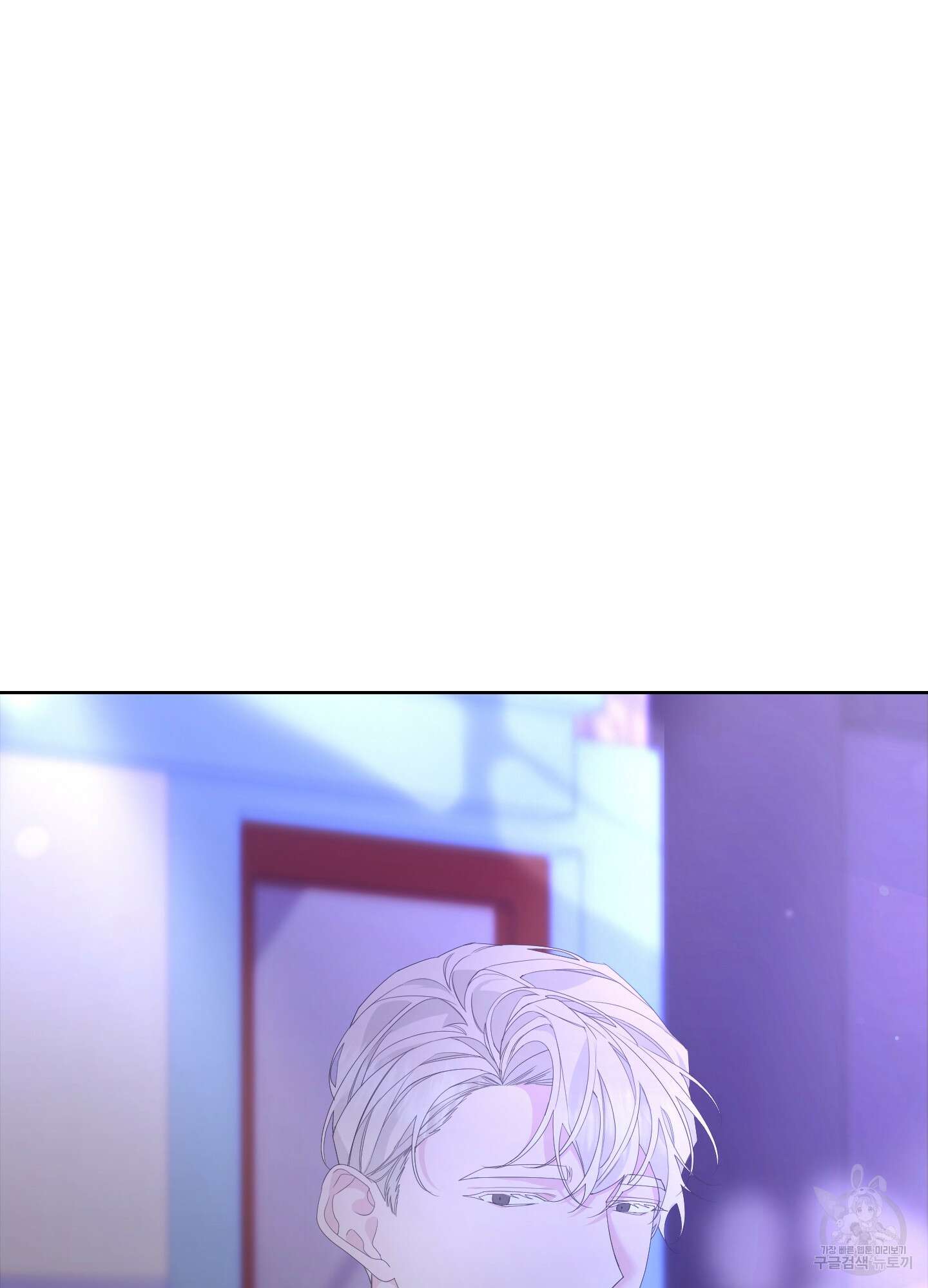 에이블 40화 105