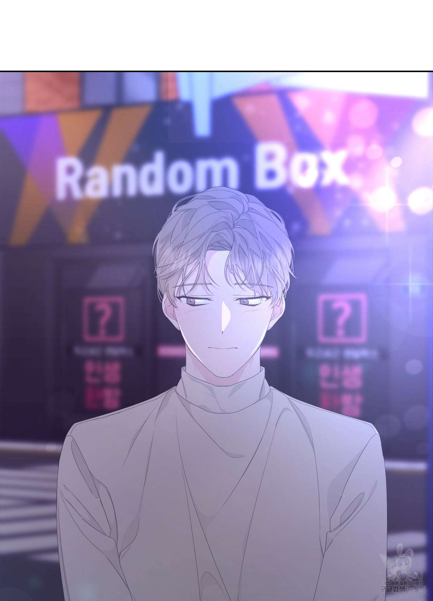 에이블 40화 107