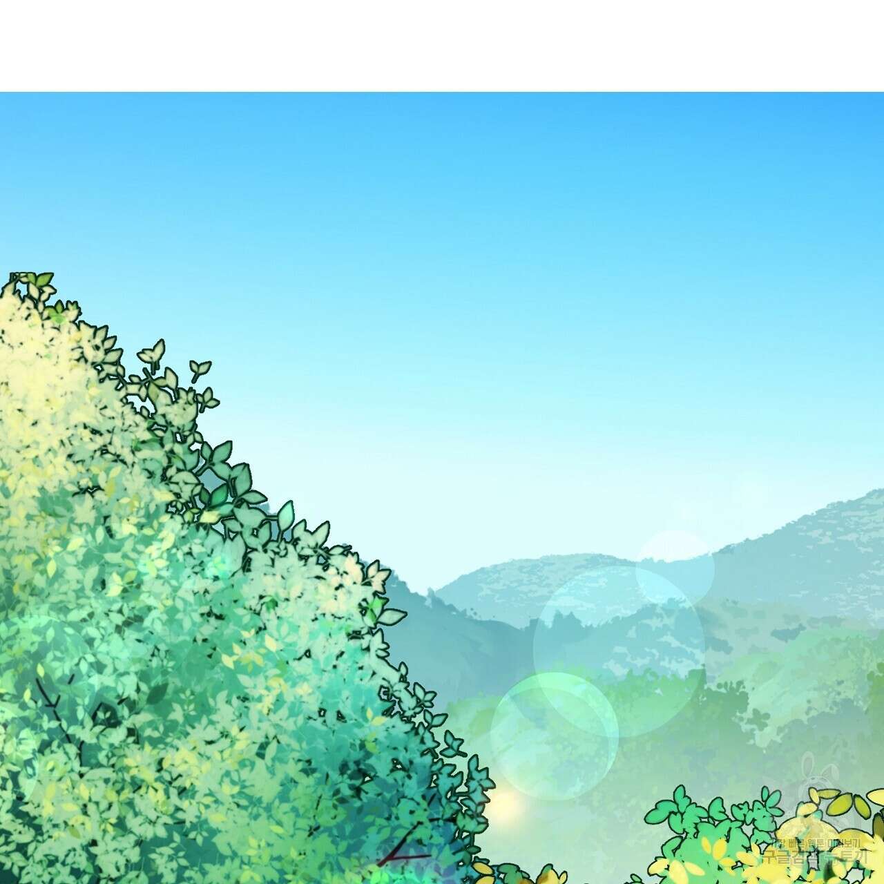 떠난 악녀를 찾지 마세요 3화 3