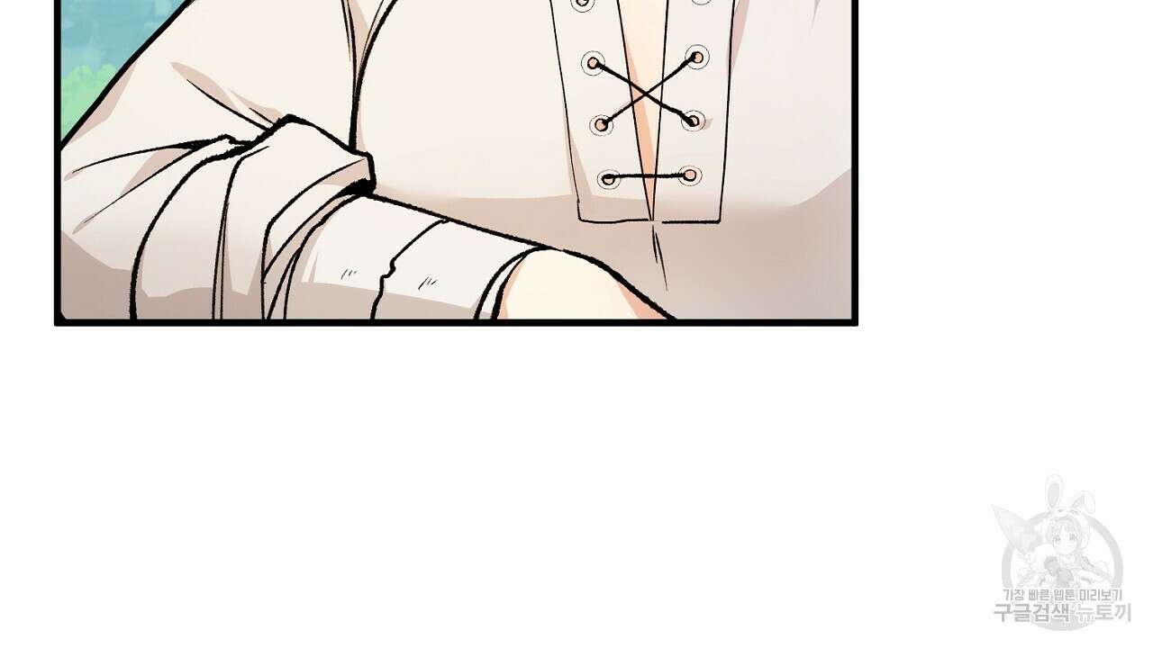 떠난 악녀를 찾지 마세요 3화 8