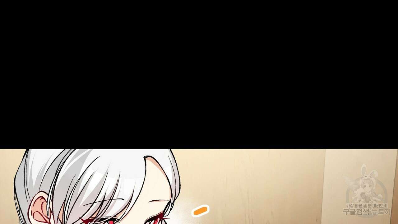 떠난 악녀를 찾지 마세요 3화 22
