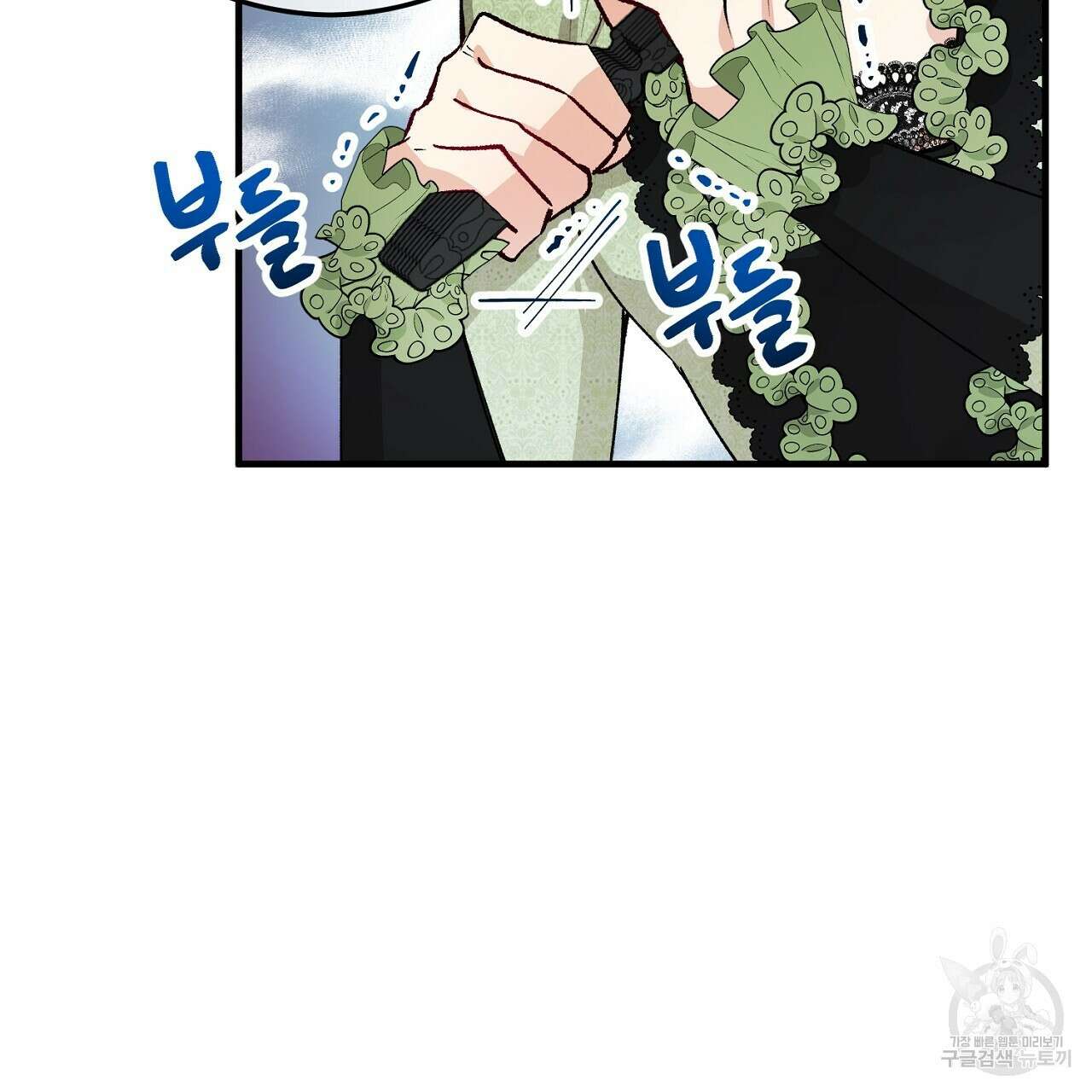 떠난 악녀를 찾지 마세요 10화 15