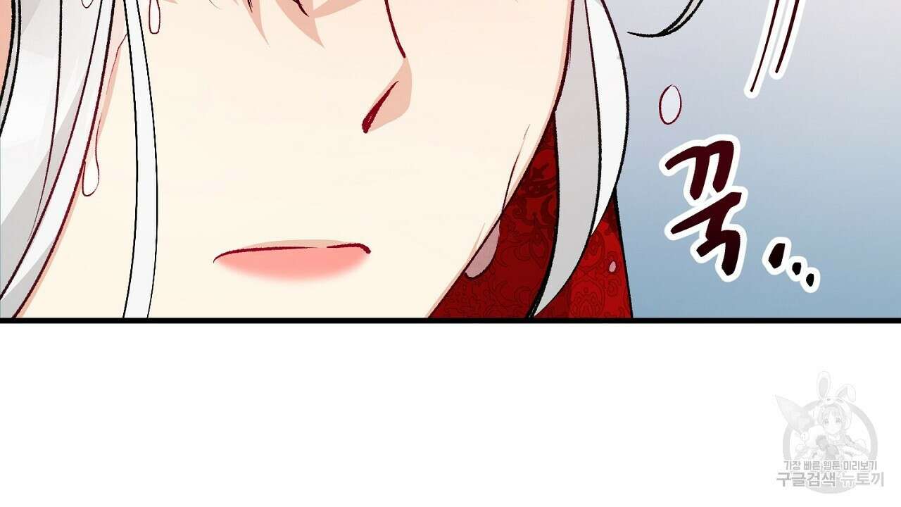 떠난 악녀를 찾지 마세요 10화 18