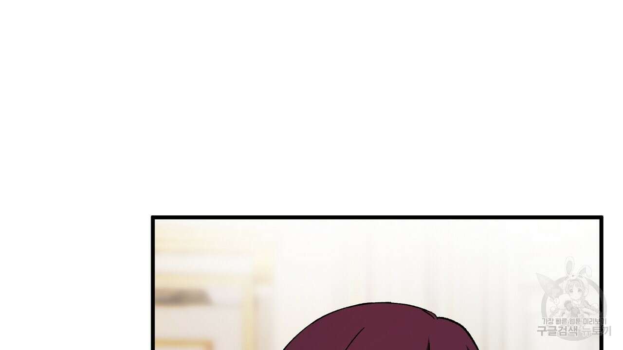 떠난 악녀를 찾지 마세요 20화 6