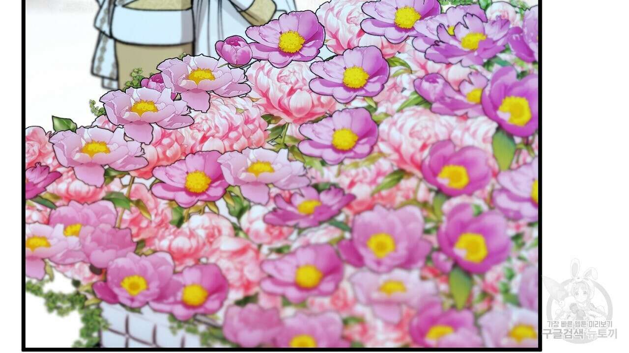 떠난 악녀를 찾지 마세요 20화 36