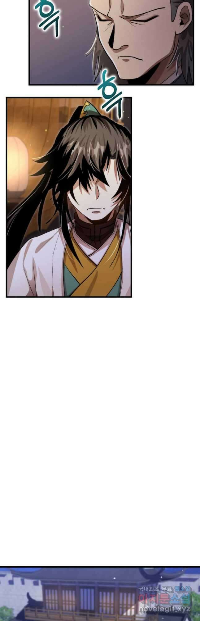 의원, 다시 살다 132화 7