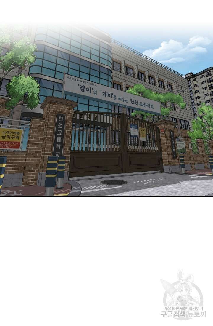 기부림 20화 2