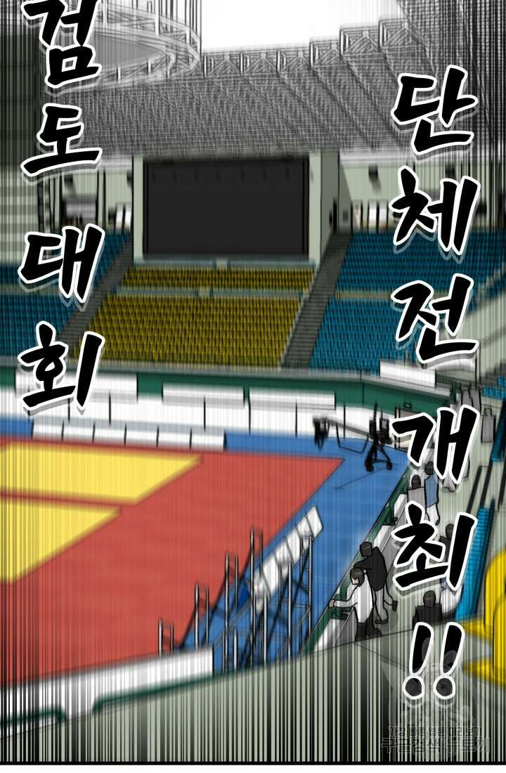 기부림 20화 21
