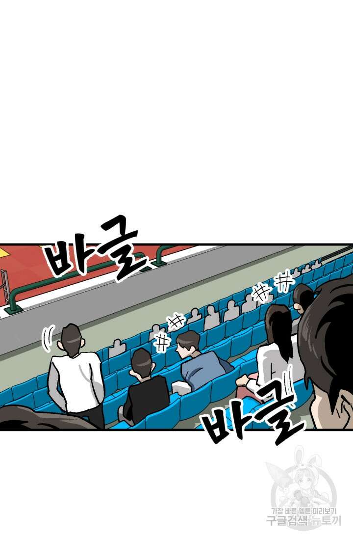 기부림 20화 22