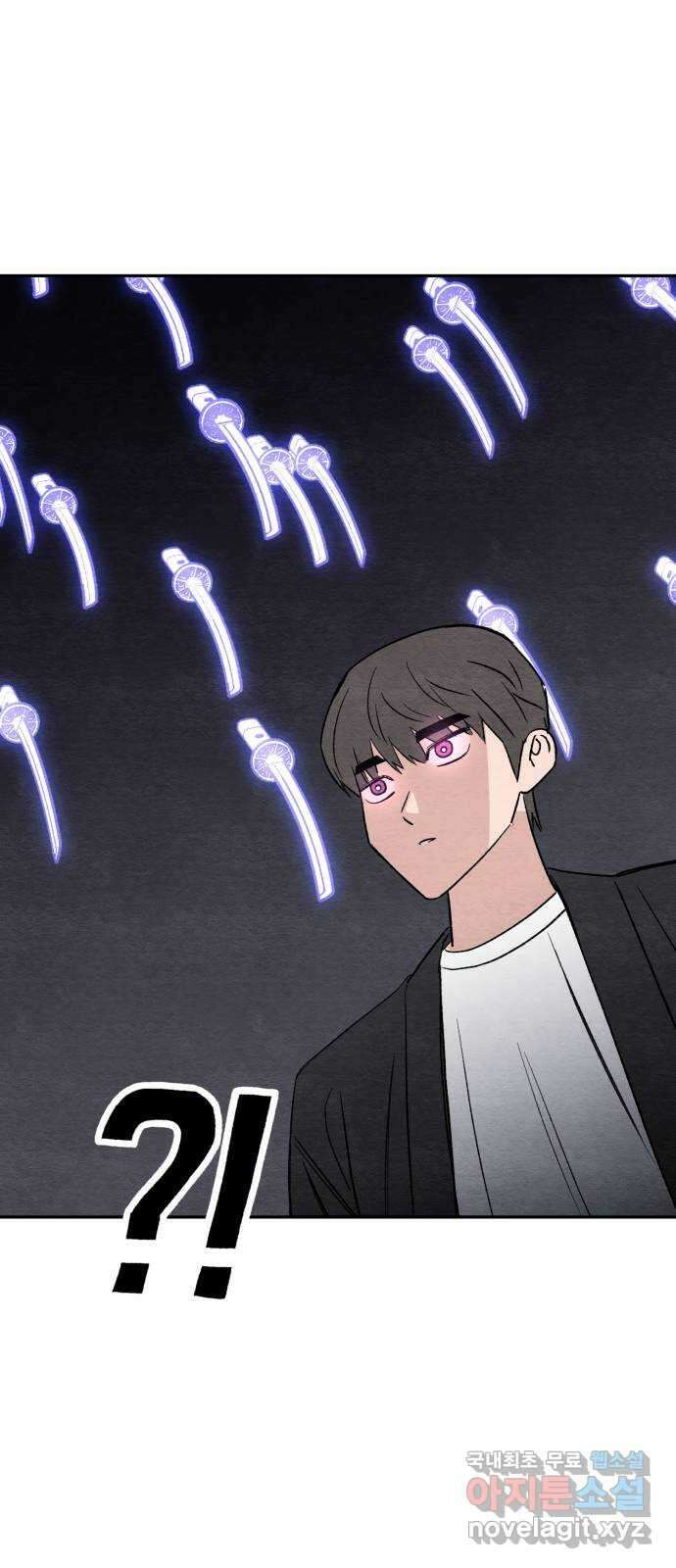 겨울특강 45화 10