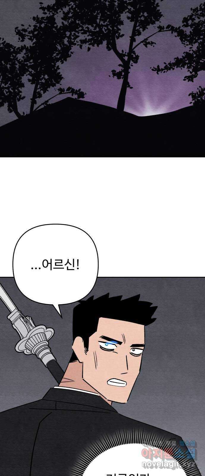 겨울특강 45화 17