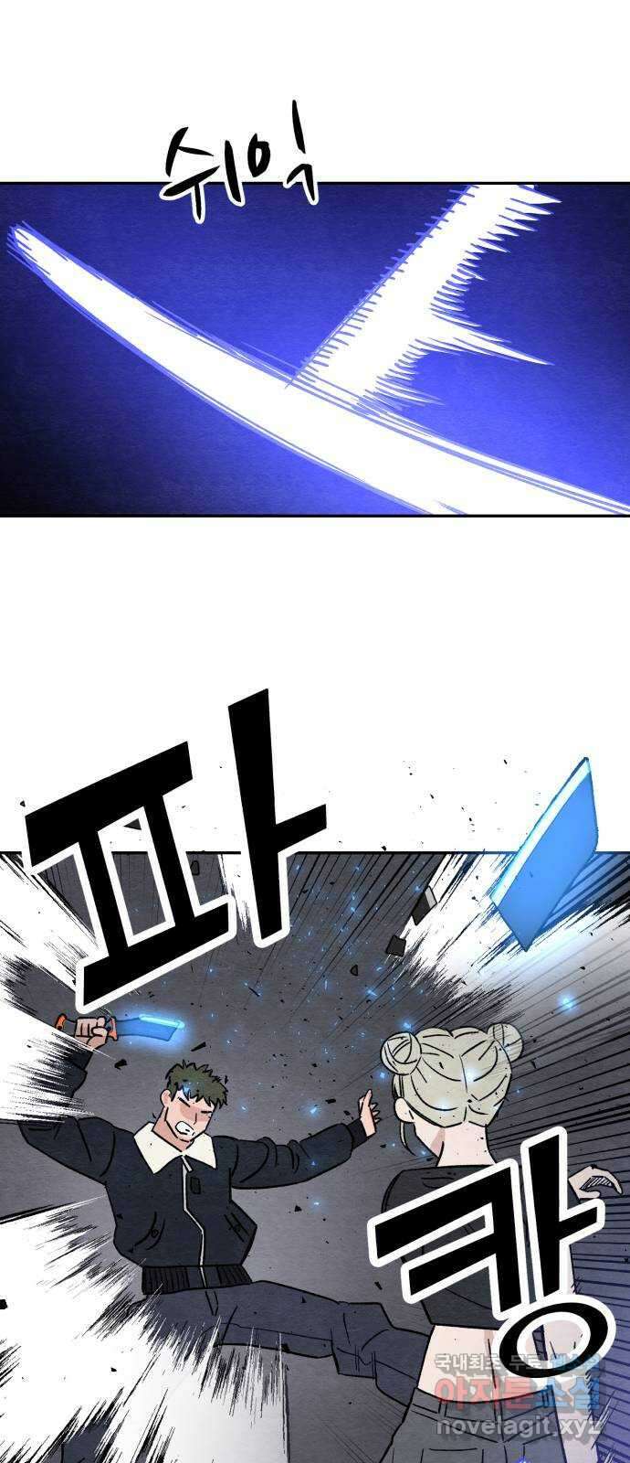 겨울특강 45화 23
