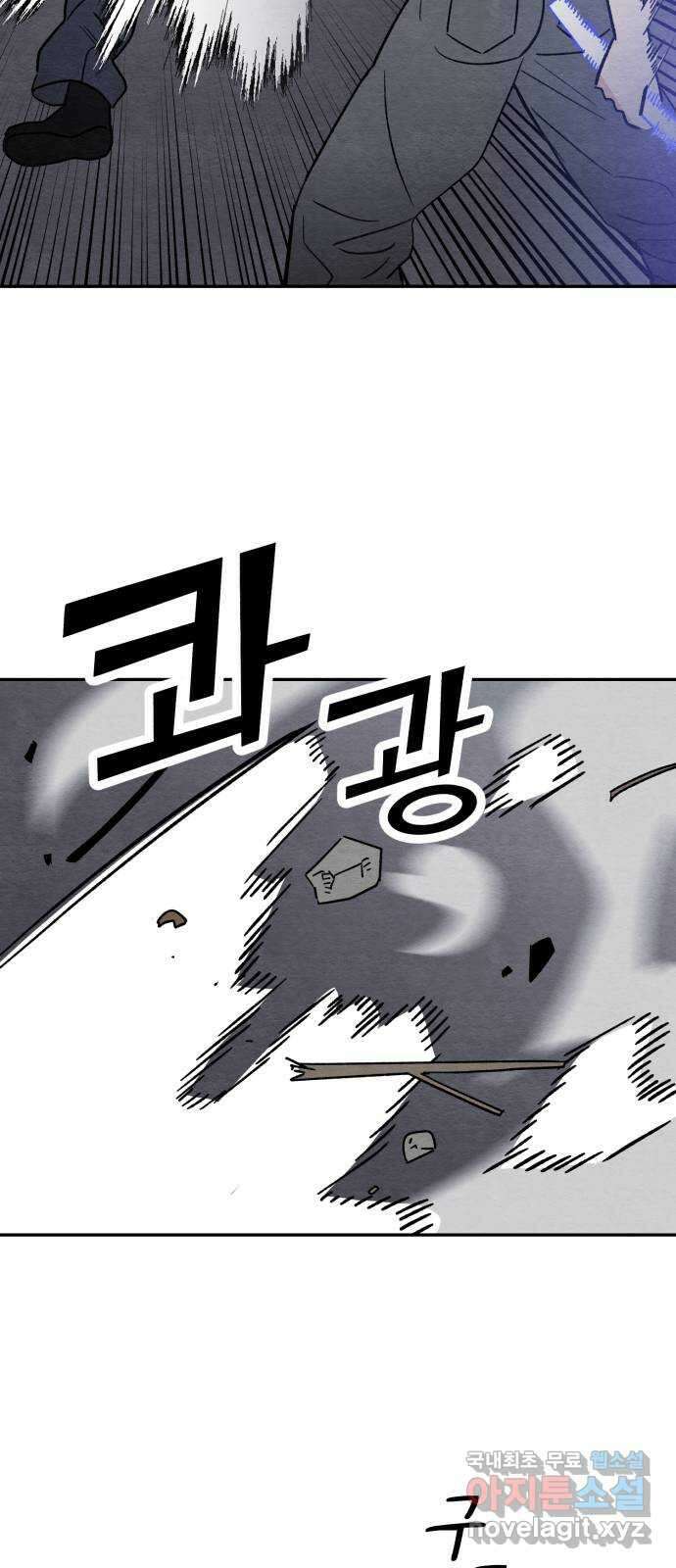 겨울특강 45화 24