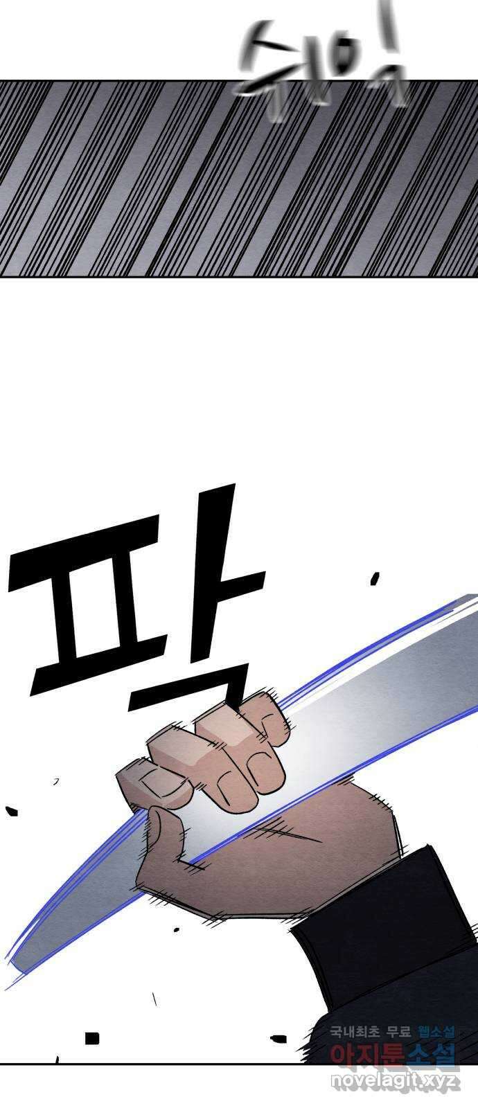 겨울특강 45화 30