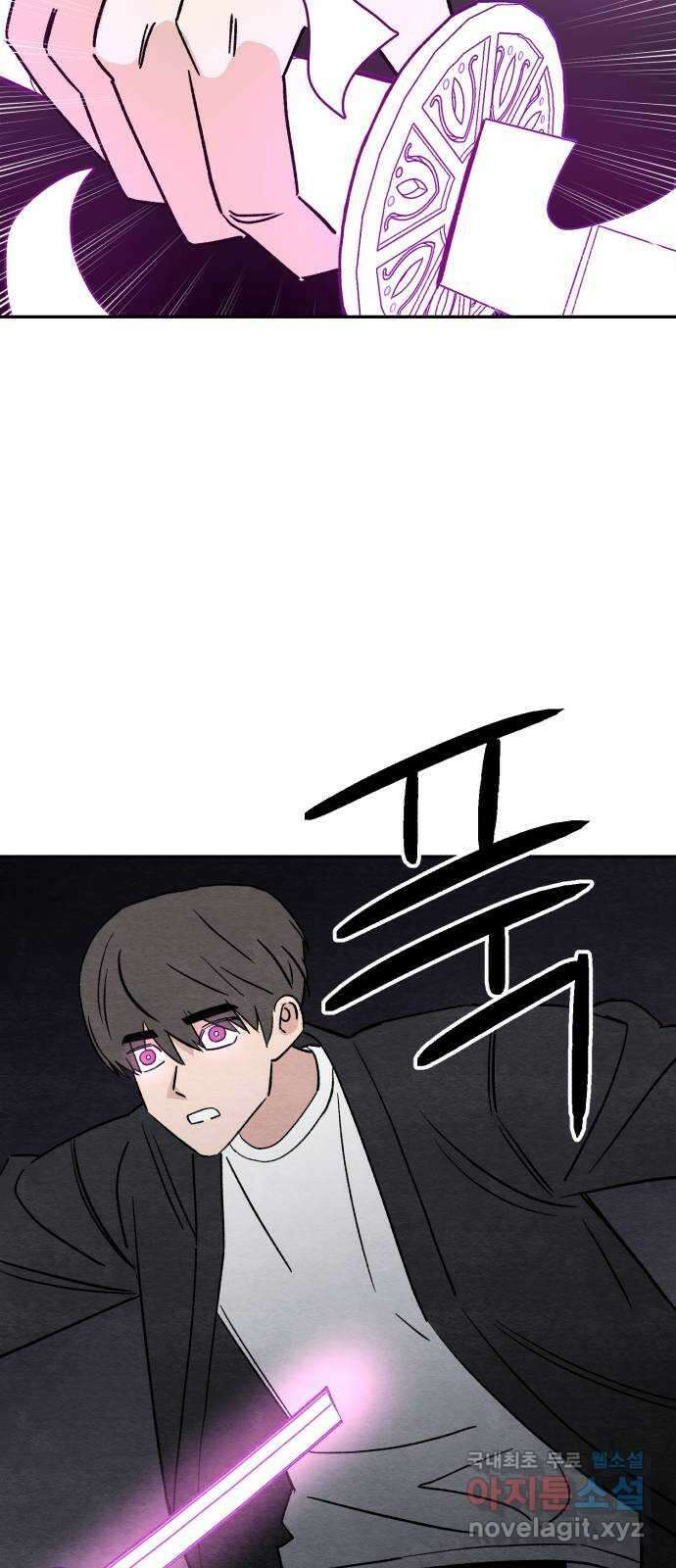 겨울특강 45화 52