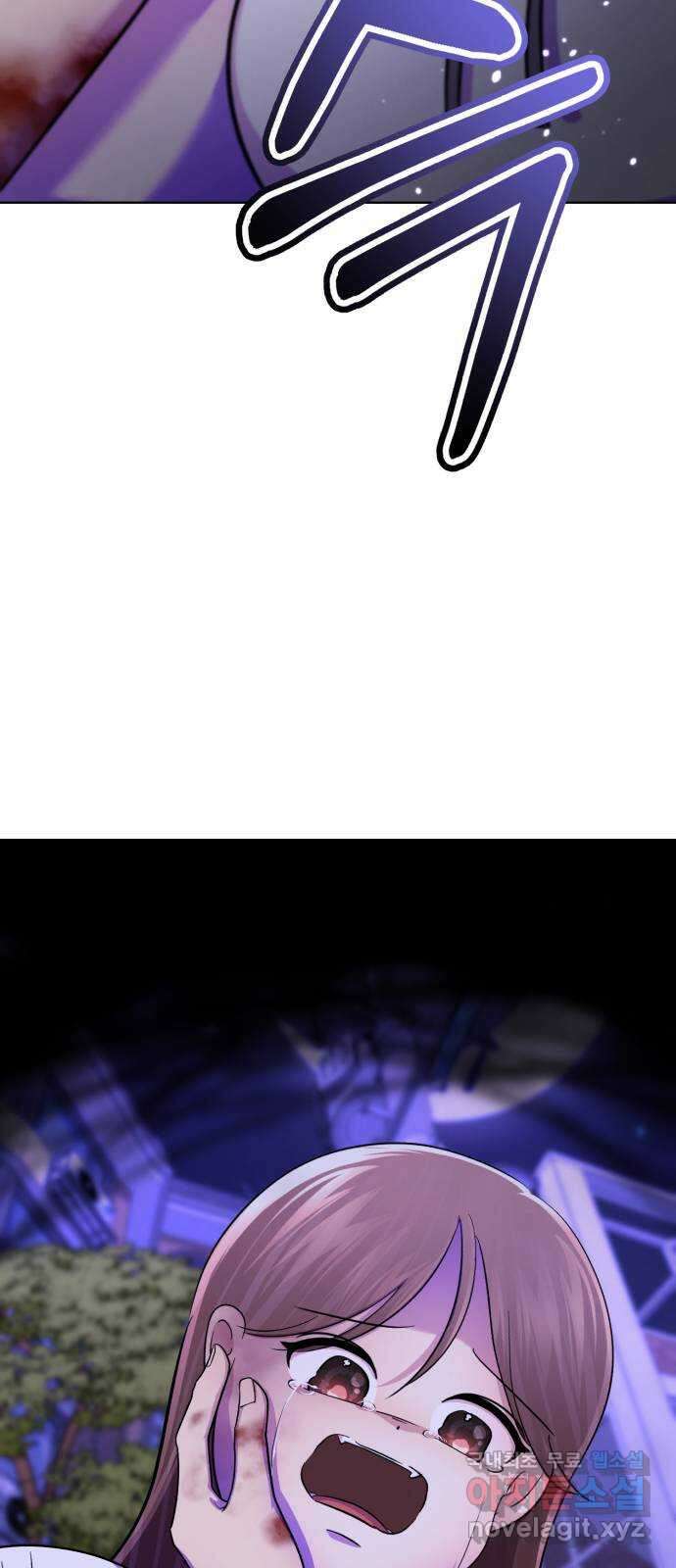 존잘주의 은백호 ending.6 9