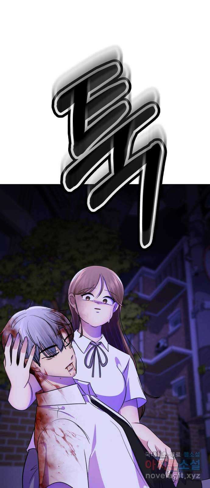 존잘주의 은백호 ending.6 12