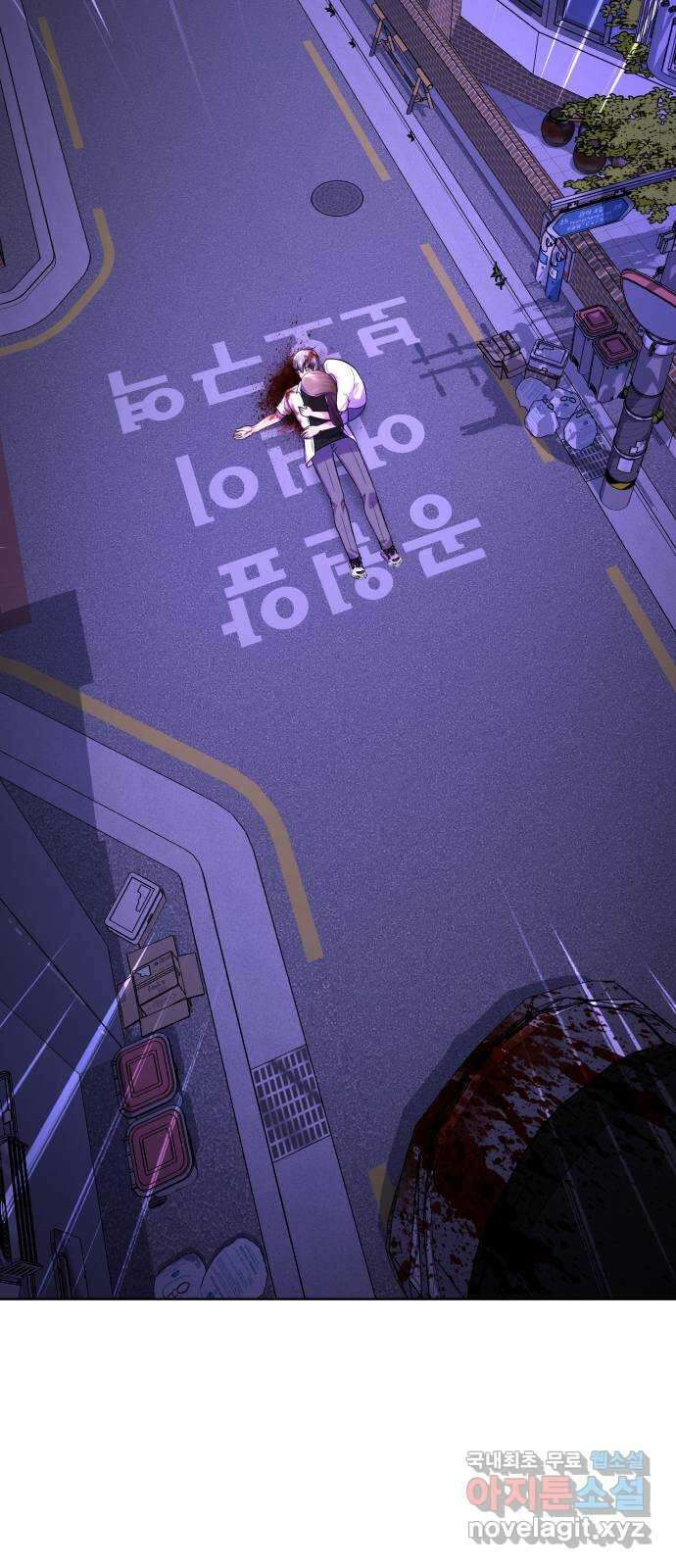 존잘주의 은백호 ending.6 15