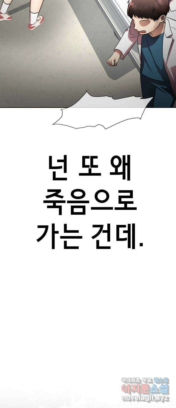 존잘주의 은백호 ending.6 27