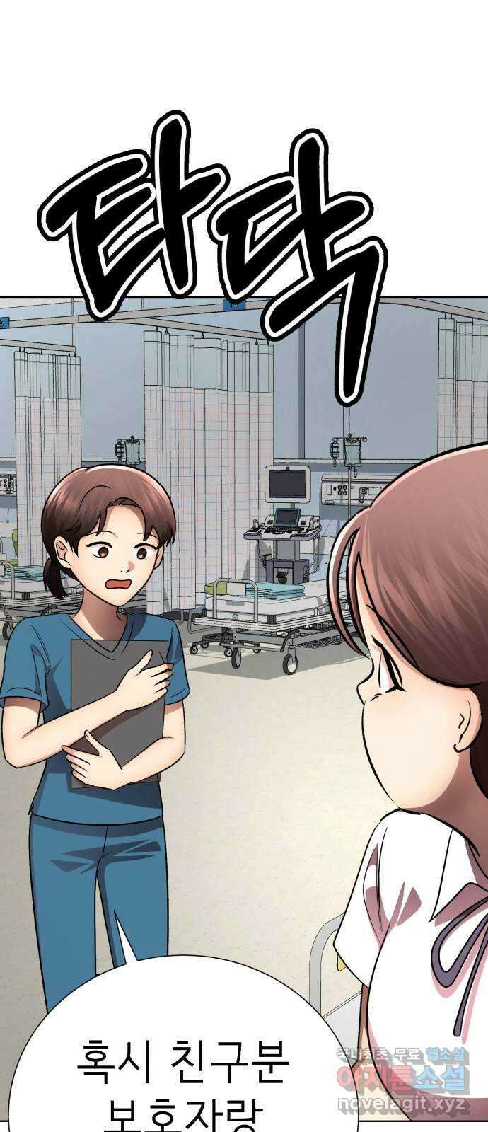 존잘주의 은백호 ending.6 34