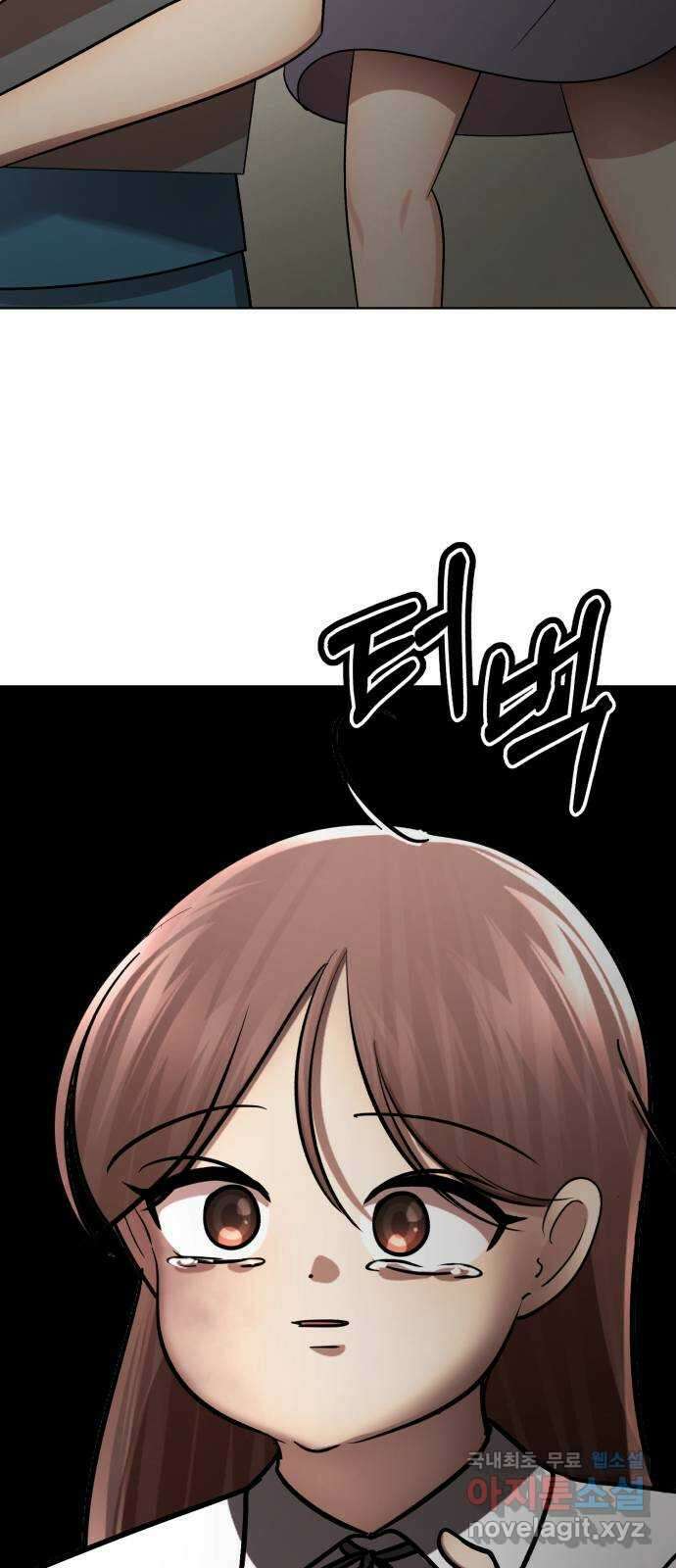 존잘주의 은백호 ending.6 50