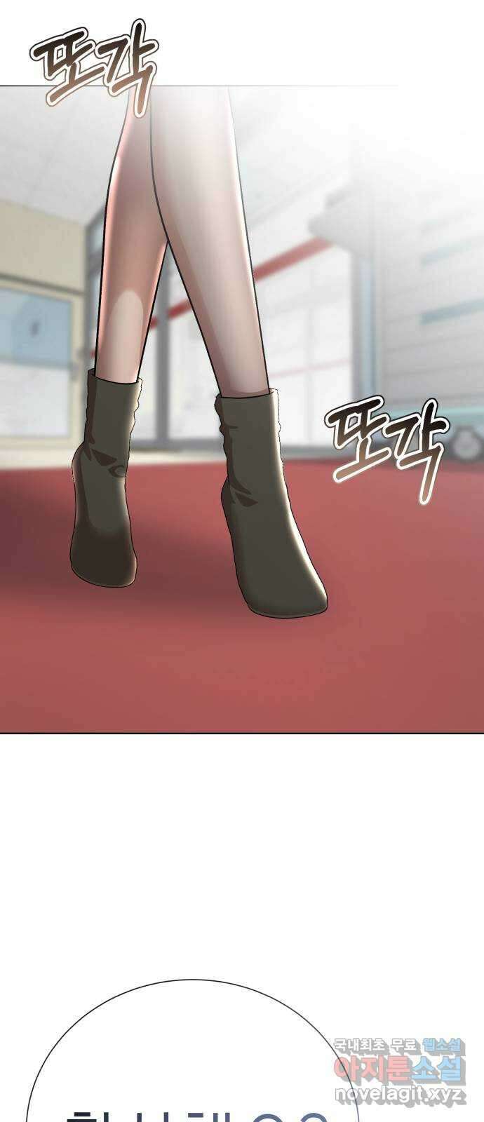 존잘주의 은백호 ending.6 61