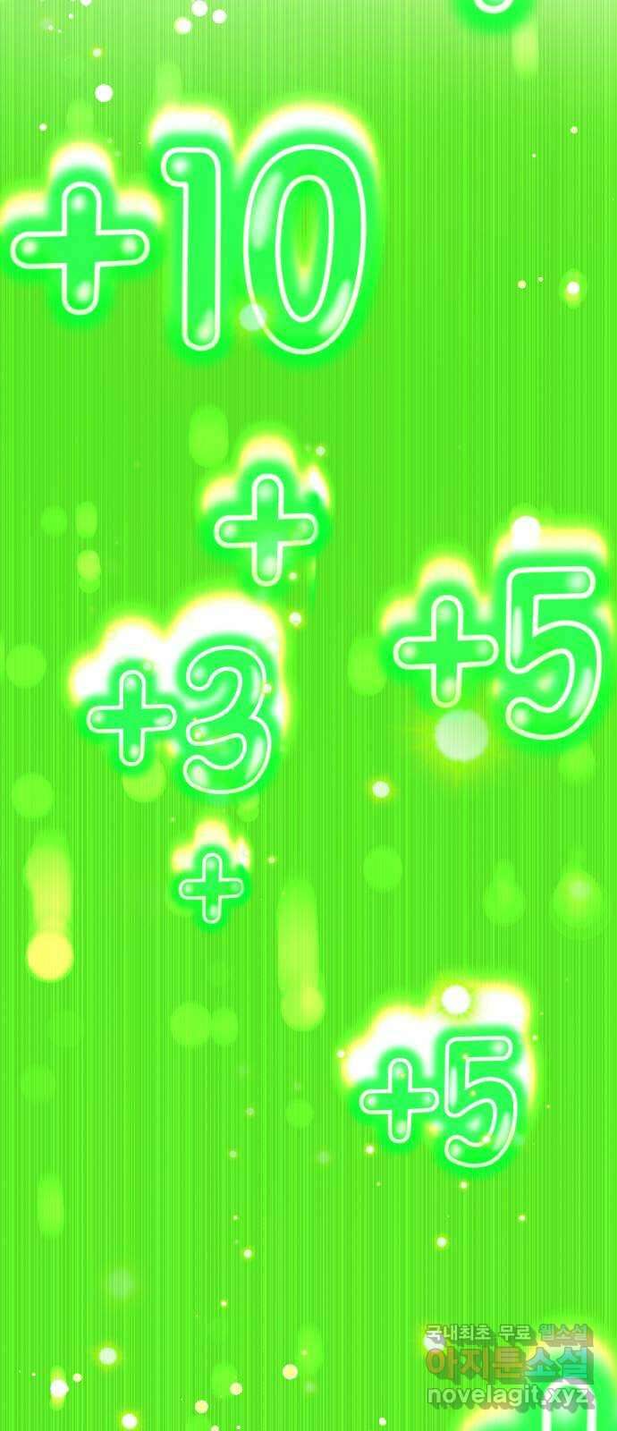 존잘주의 은백호 ending.6 66