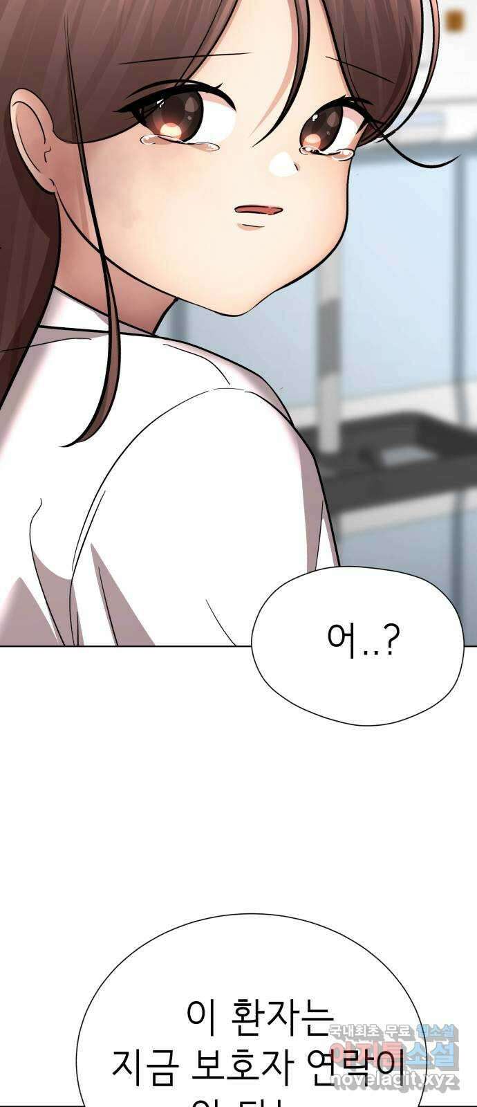 존잘주의 은백호 ending.6 71