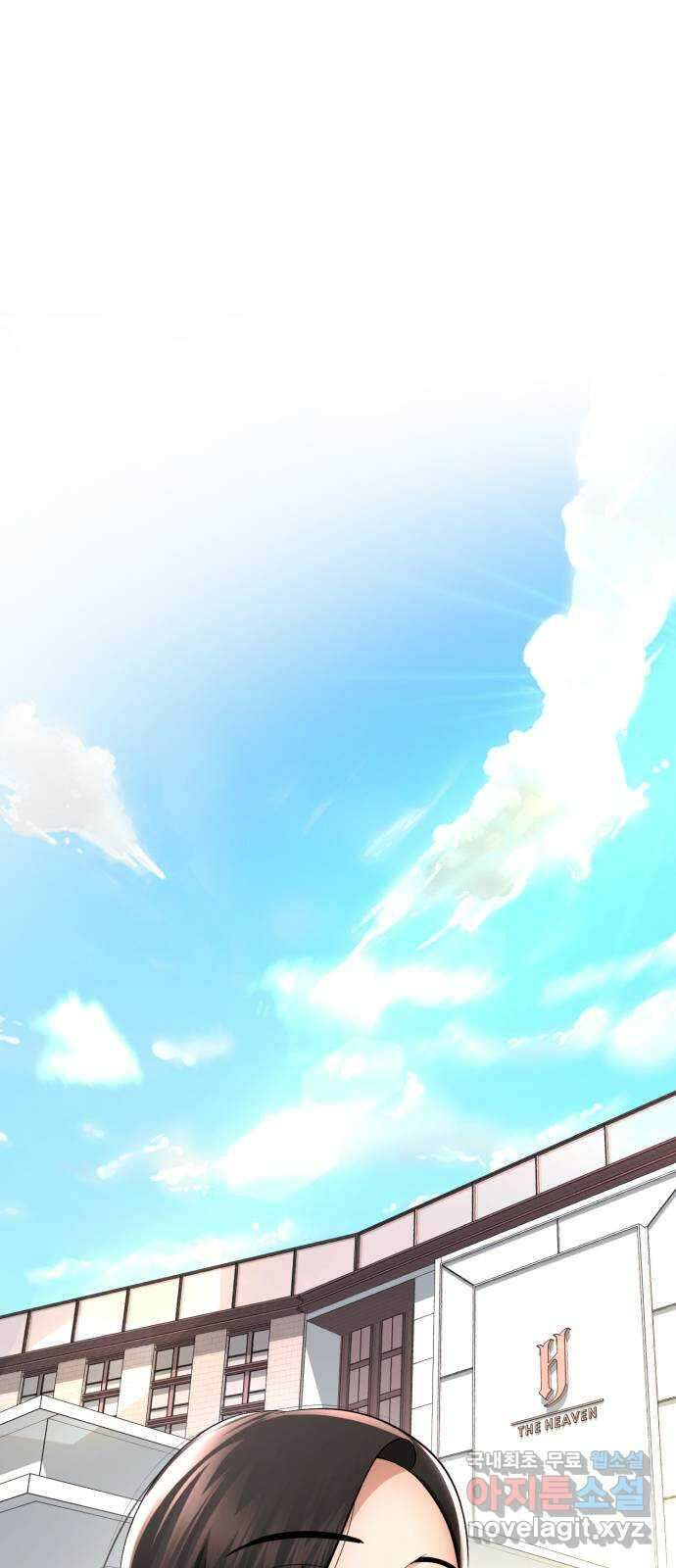 존잘주의 은백호 ending.6 78