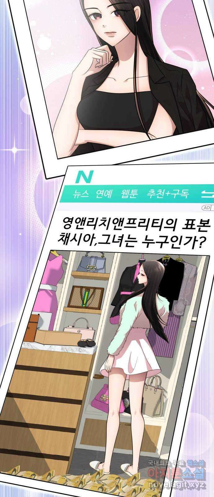 존잘주의 은백호 ending.6 81