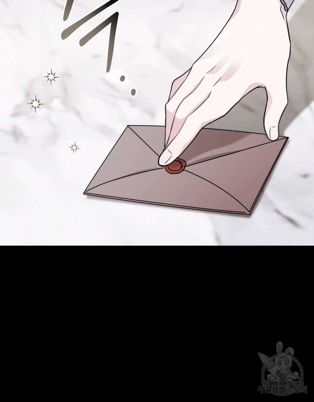 참아주세요, 대공 89화 56