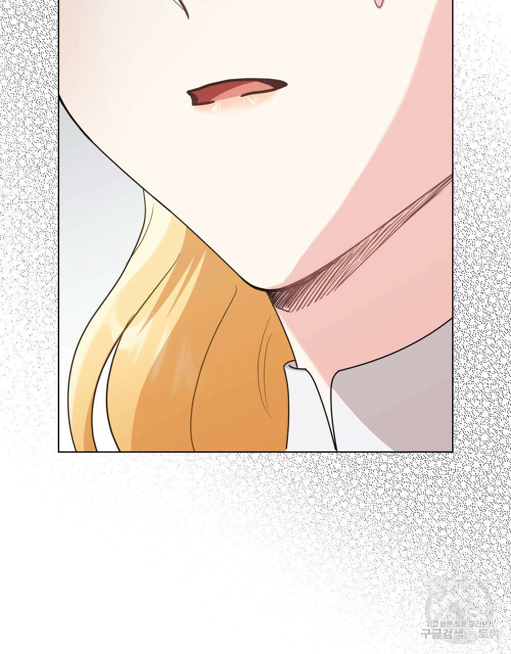 참아주세요, 대공 89화 98