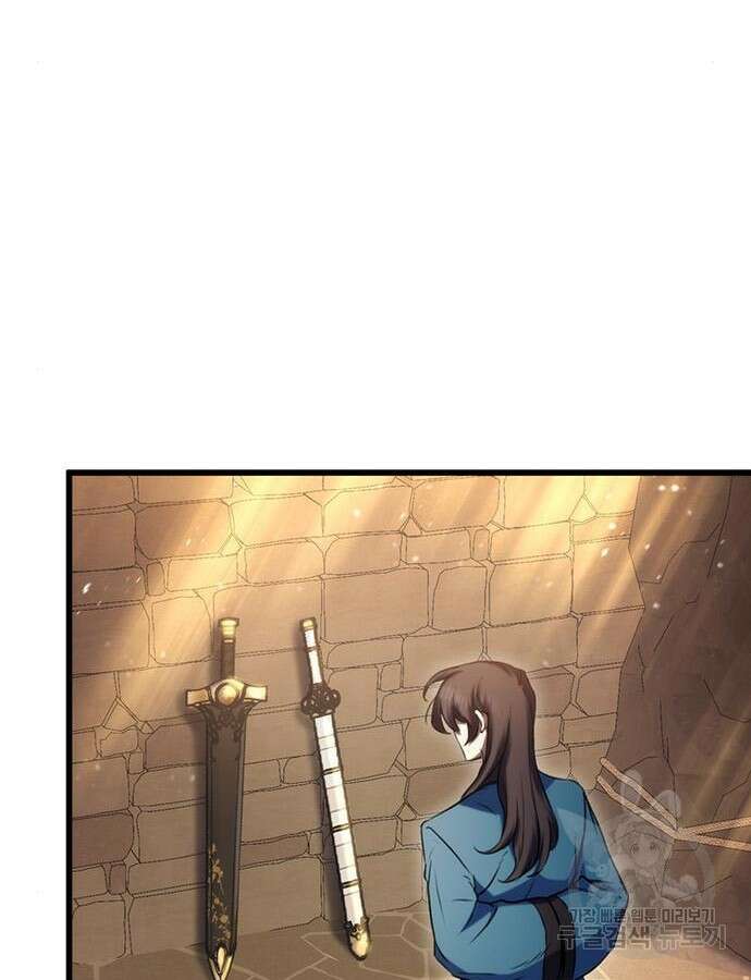 황제의 검 14화 11